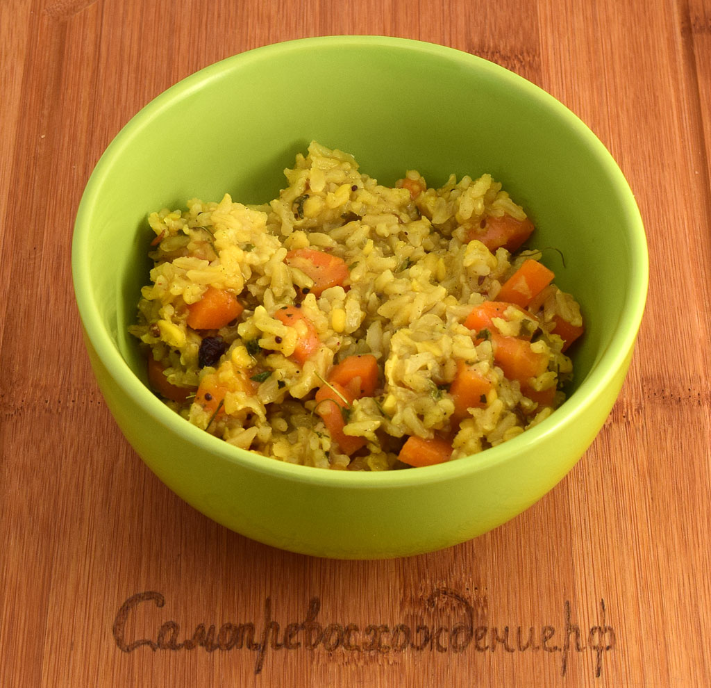 Рис с мунг далом, морковкой и специями. Философия приготовления пищи